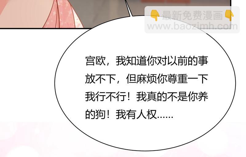 这个项圈你要不要戴？(1/2)-第348话
