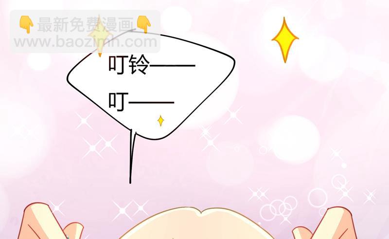 这个项圈你要不要戴？(1/2)-第348话