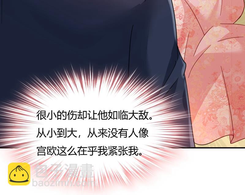 这个项圈你要不要戴？(1/2)-第348话