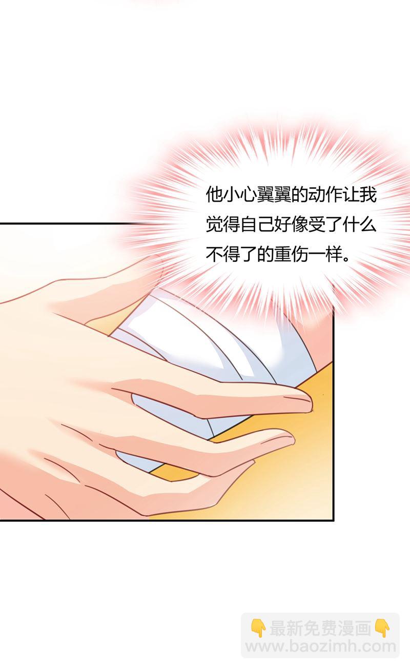 这个项圈你要不要戴？(1/2)-第348话