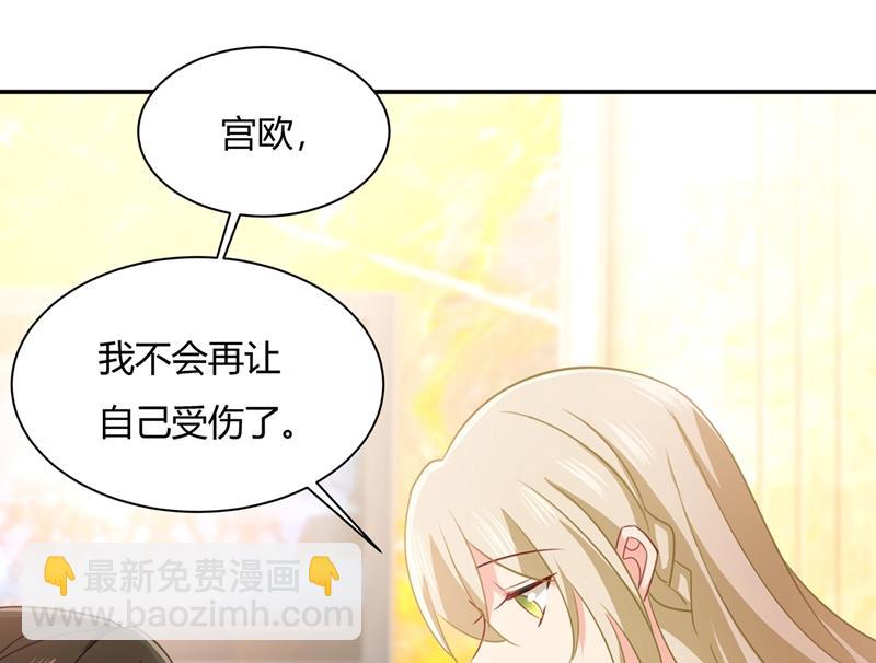 这个项圈你要不要戴？(1/2)-第348话
