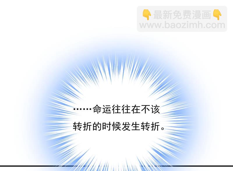 胸口发闷，怎么回事&hellip;&hellip;(1/2)-第350话