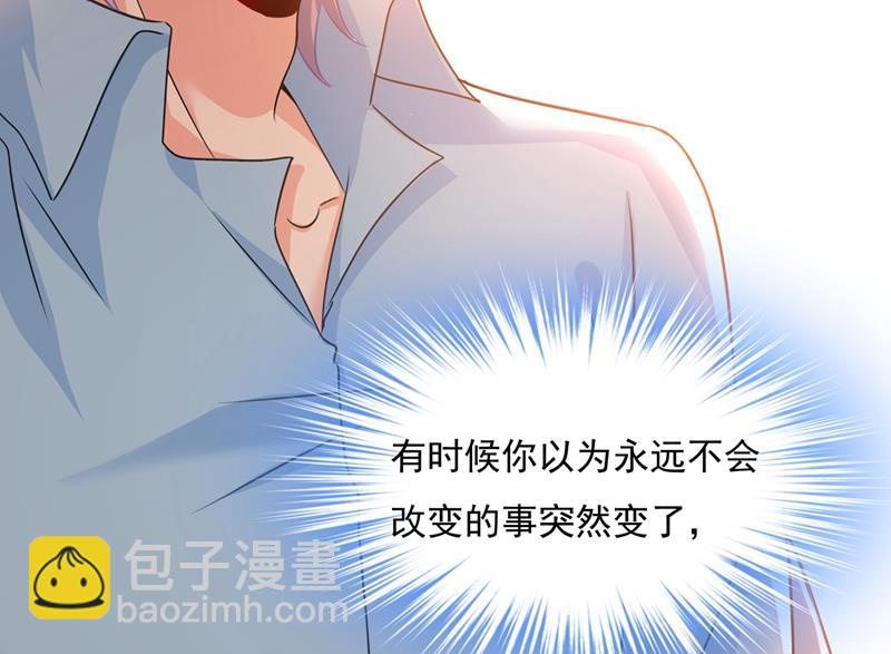 胸口发闷，怎么回事&hellip;&hellip;(1/2)-第350话
