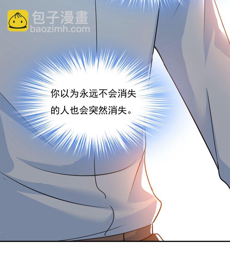 胸口发闷，怎么回事&hellip;&hellip;(1/2)-第350话