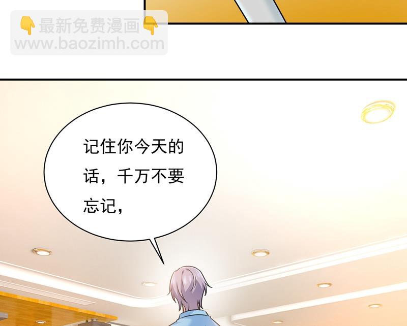 胸口发闷，怎么回事&hellip;&hellip;(1/2)-第350话