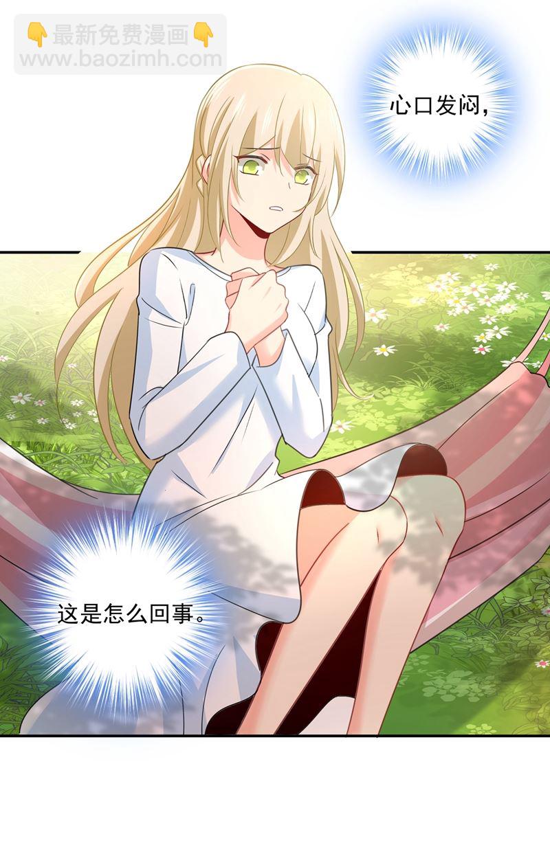 胸口发闷，怎么回事&hellip;&hellip;(1/2)-第350话