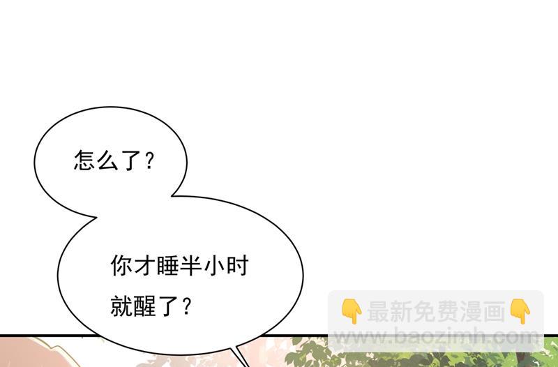 胸口发闷，怎么回事&hellip;&hellip;(1/2)-第350话