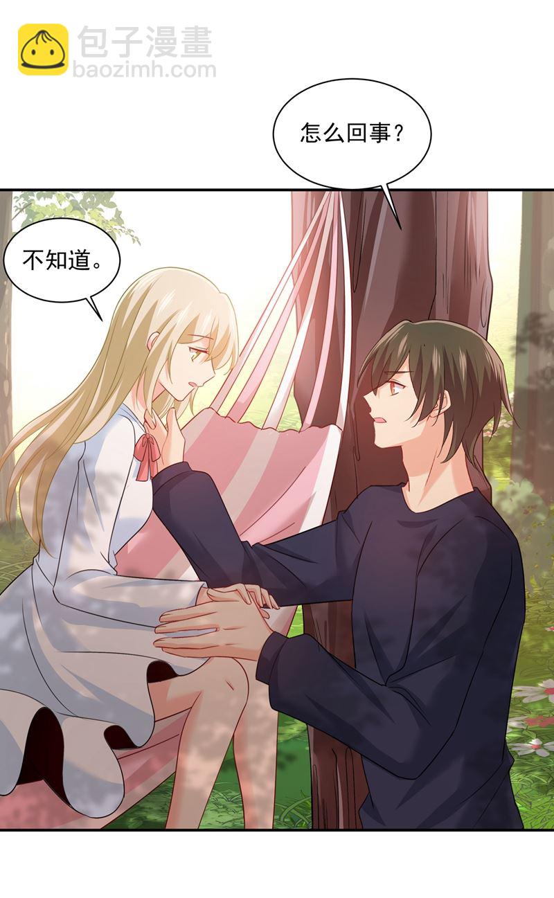 胸口发闷，怎么回事&hellip;&hellip;(1/2)-第350话