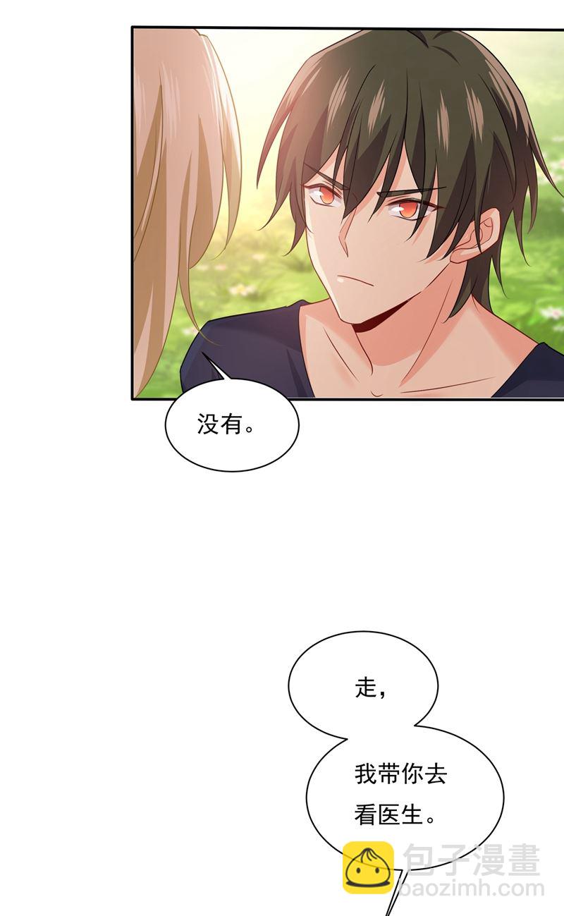 胸口发闷，怎么回事&hellip;&hellip;(1/2)-第350话