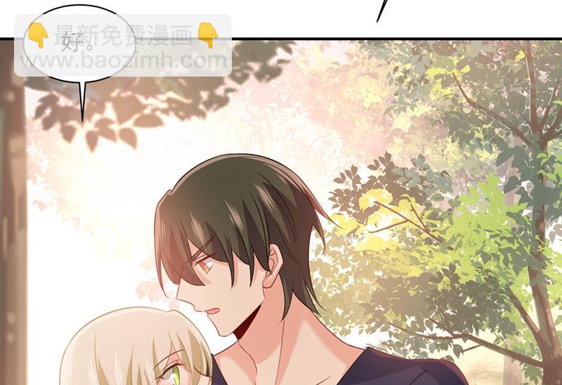 胸口发闷，怎么回事&hellip;&hellip;(1/2)-第350话