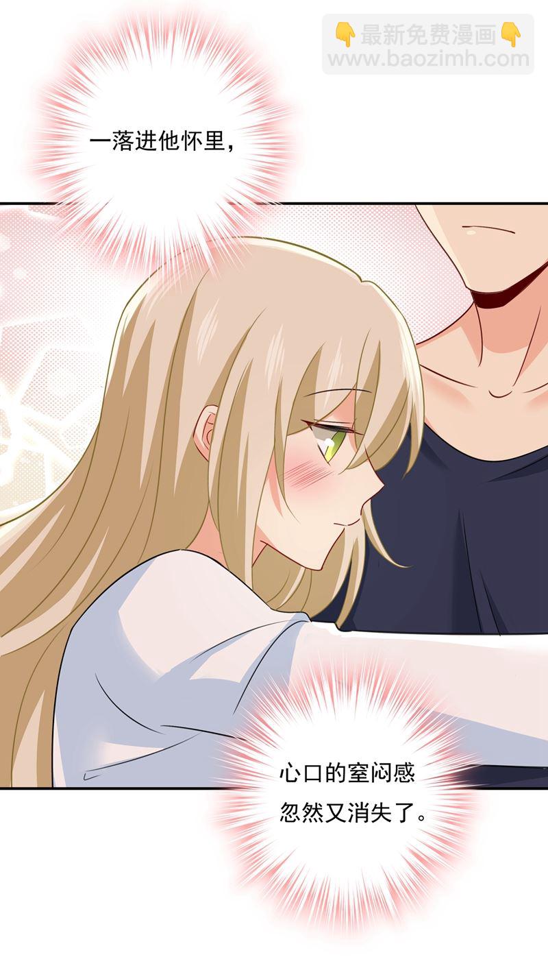 胸口发闷，怎么回事&hellip;&hellip;(1/2)-第350话