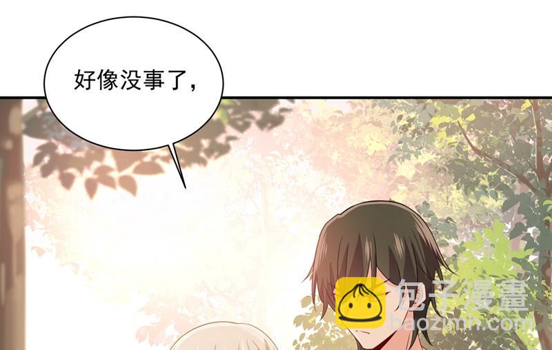 胸口发闷，怎么回事&hellip;&hellip;(1/2)-第350话