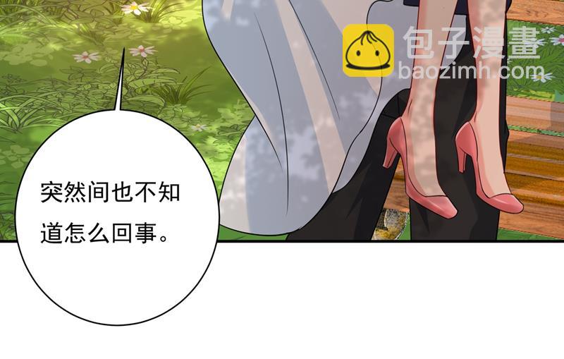 胸口发闷，怎么回事&hellip;&hellip;(1/2)-第350话