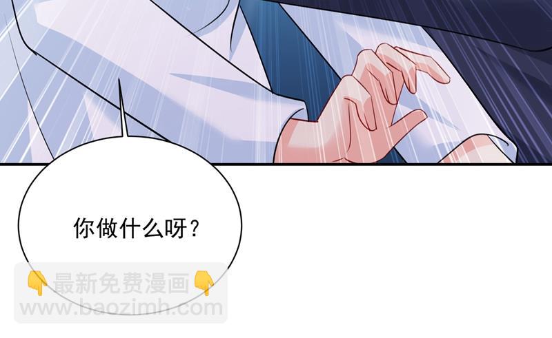 胸口发闷，怎么回事&hellip;&hellip;(1/2)-第350话