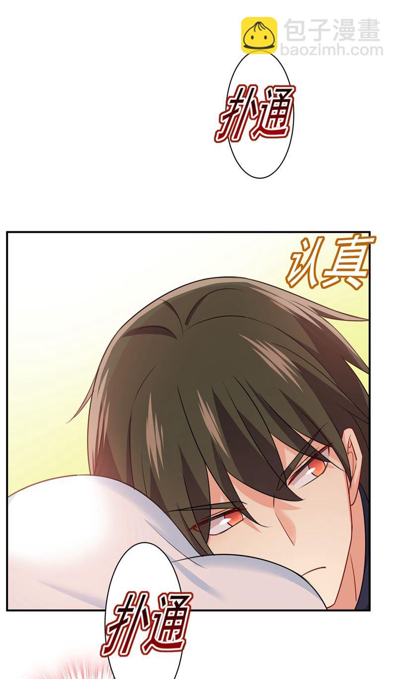 胸口发闷，怎么回事&hellip;&hellip;(1/2)-第350话