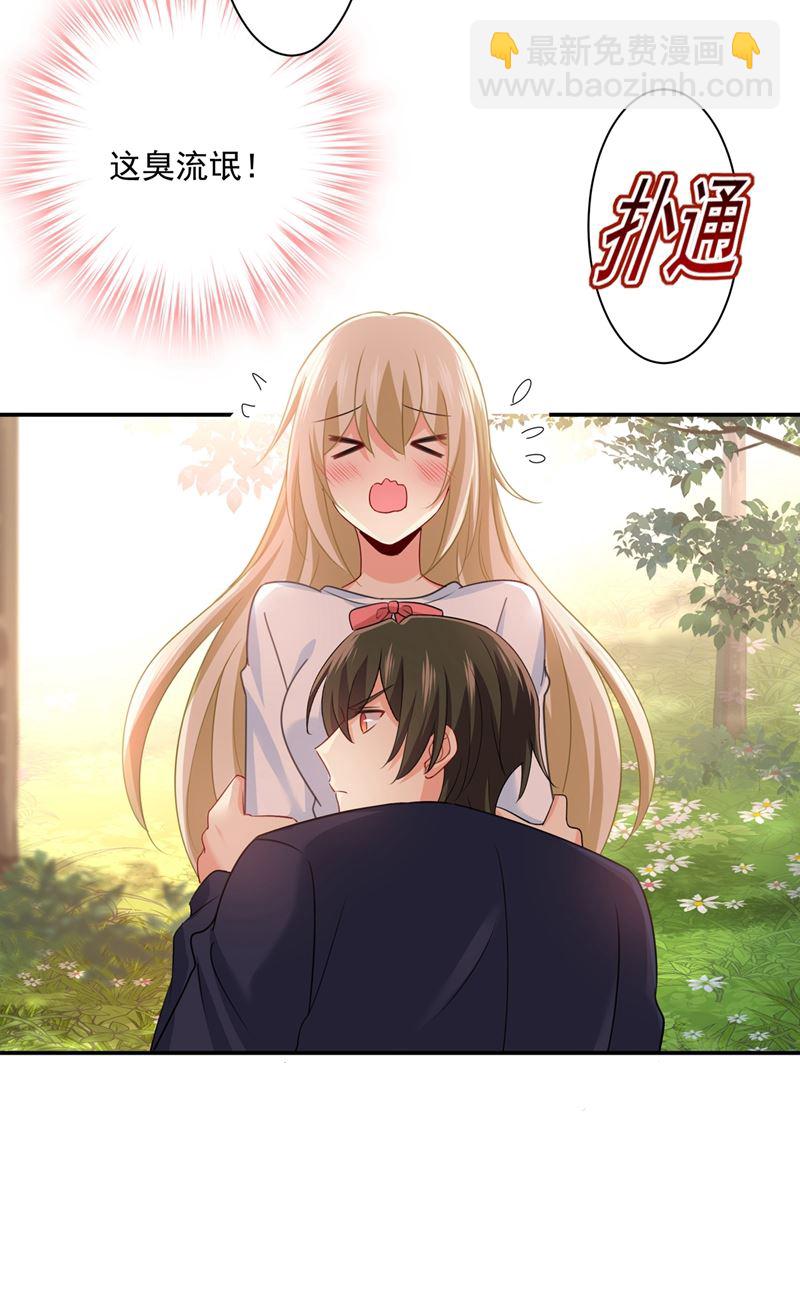 胸口发闷，怎么回事&hellip;&hellip;(1/2)-第350话