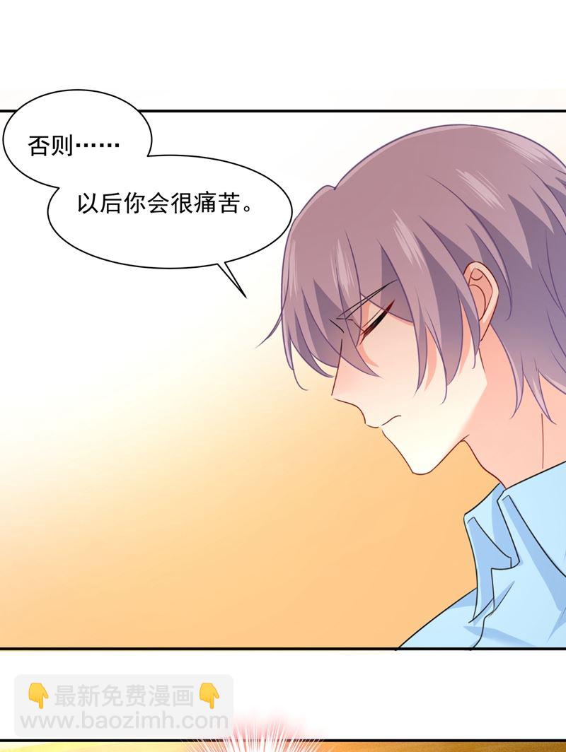 胸口发闷，怎么回事&hellip;&hellip;(1/2)-第350话