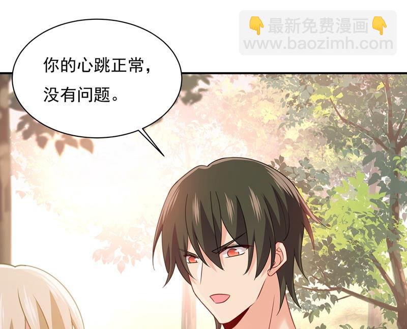 胸口发闷，怎么回事&hellip;&hellip;(1/2)-第350话
