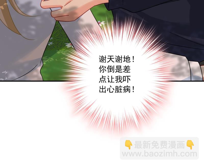 胸口发闷，怎么回事&hellip;&hellip;(1/2)-第350话