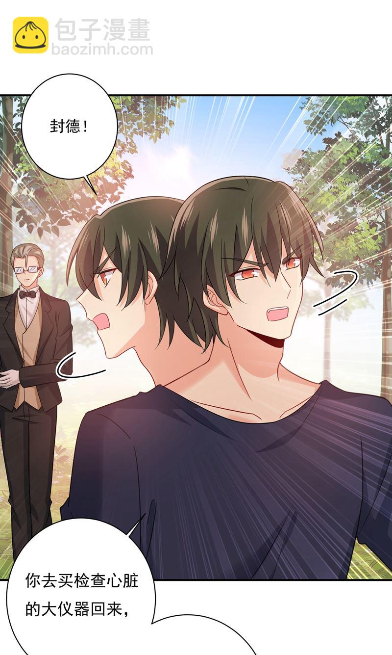 胸口发闷，怎么回事&hellip;&hellip;(1/2)-第350话