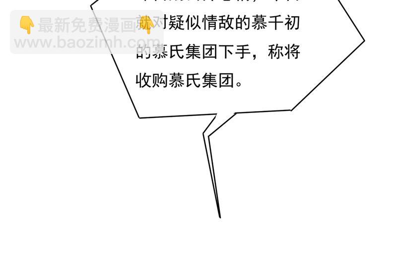 胸口发闷，怎么回事&hellip;&hellip;(1/2)-第350话