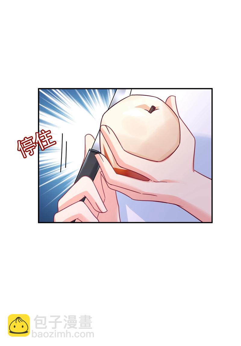 胸口发闷，怎么回事&hellip;&hellip;(1/2)-第350话