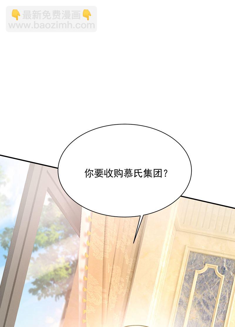 胸口发闷，怎么回事&hellip;&hellip;(1/2)-第350话