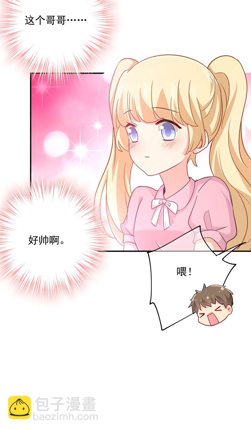胸口发闷，怎么回事&hellip;&hellip;(1/2)-第350话