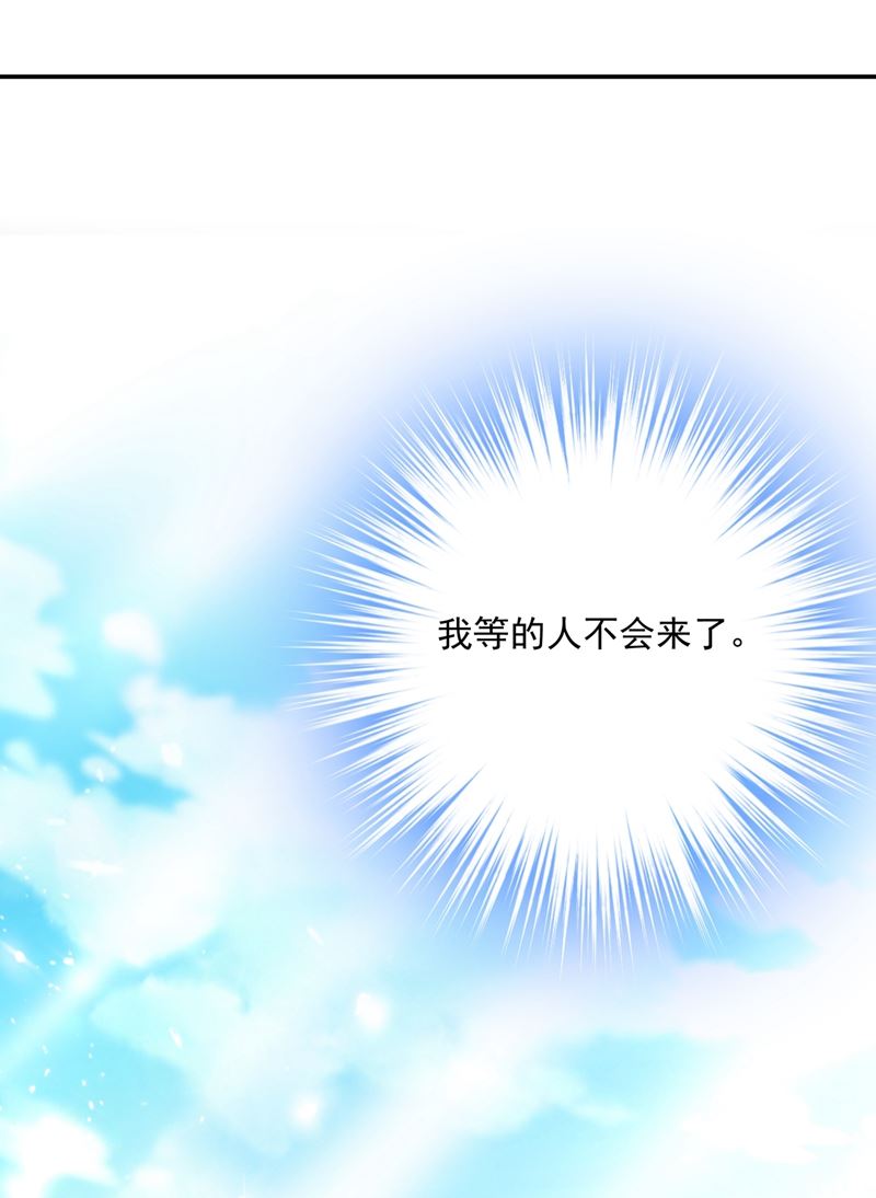 胸口发闷，怎么回事&hellip;&hellip;(1/2)-第350话