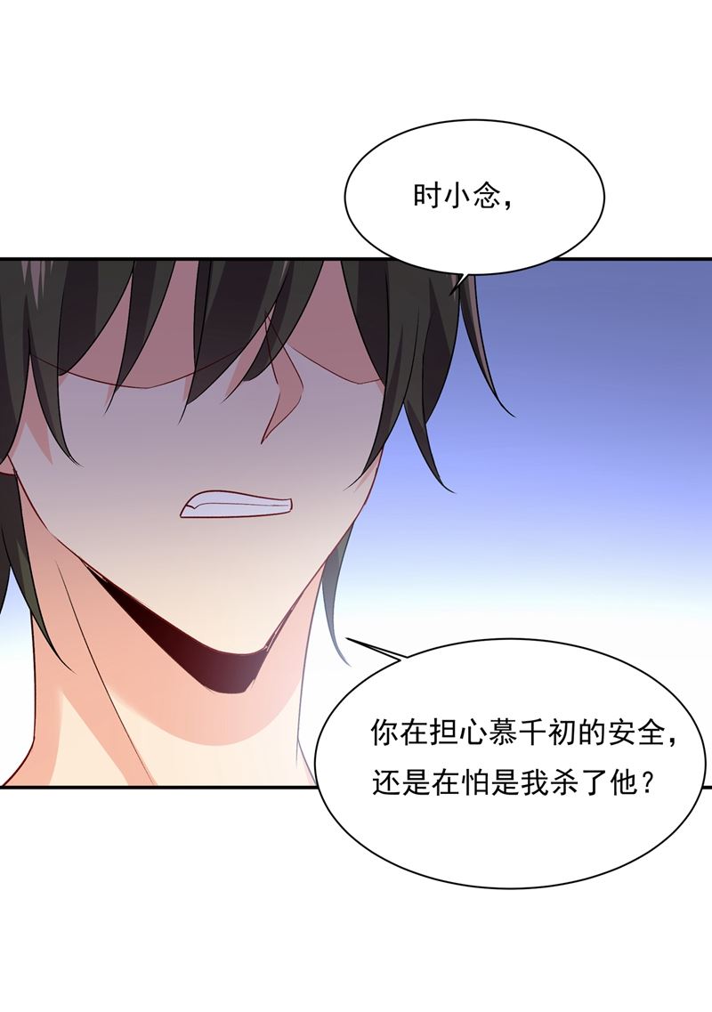 宫欧，你是不是疯了？！(1/2)-第352话