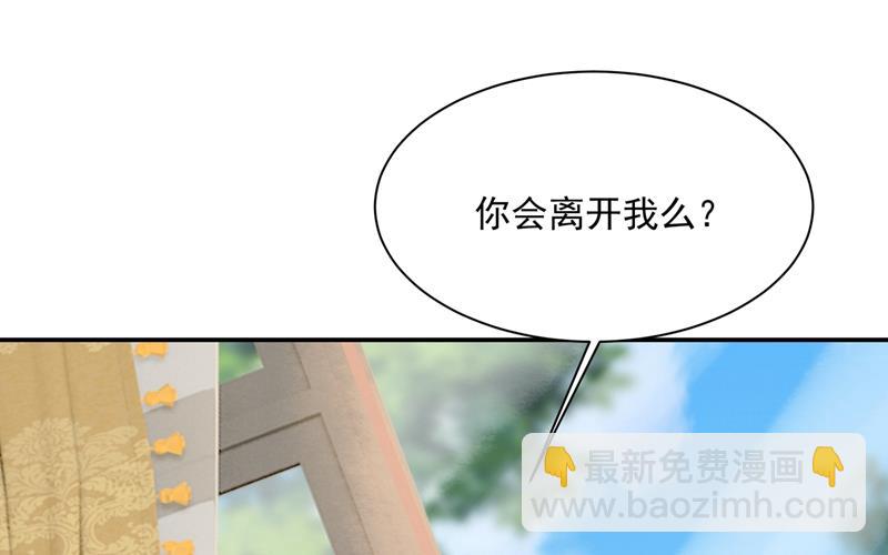 宫欧，你是不是疯了？！(1/2)-第352话