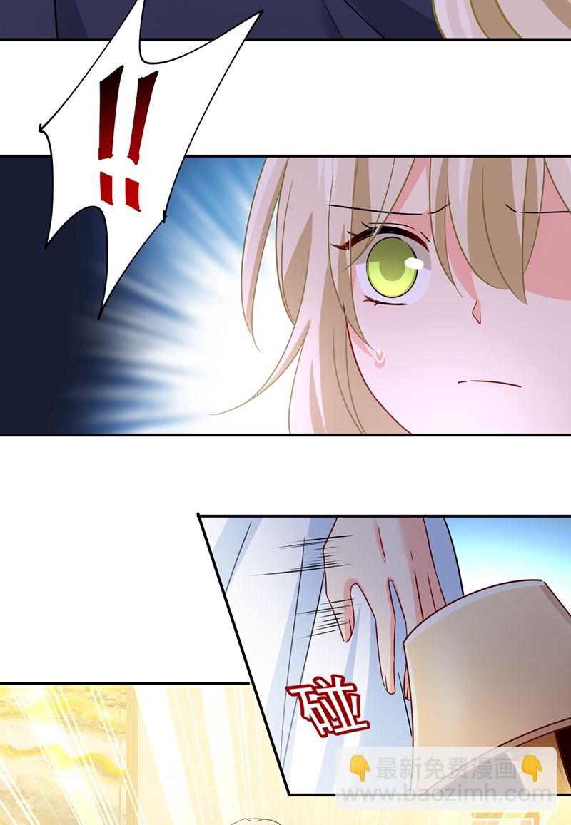 宫欧，你是不是疯了？！(1/2)-第352话