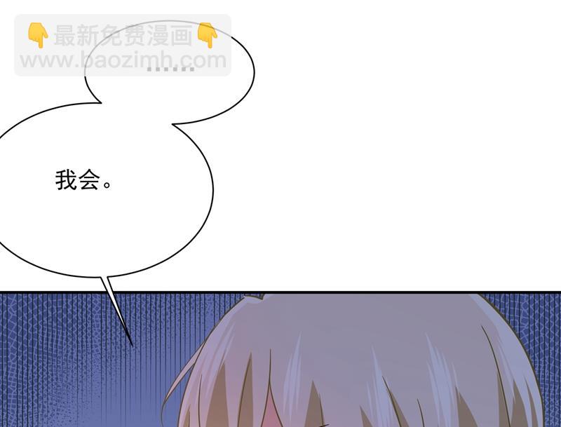 宫欧，你是不是疯了？！(1/2)-第352话