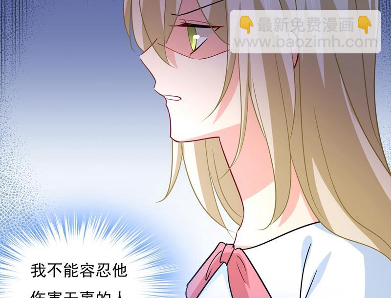 宫欧，你是不是疯了？！(1/2)-第352话