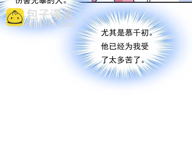 宫欧，你是不是疯了？！(1/2)-第352话