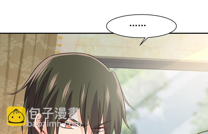 宫欧，你是不是疯了？！(1/2)-第352话
