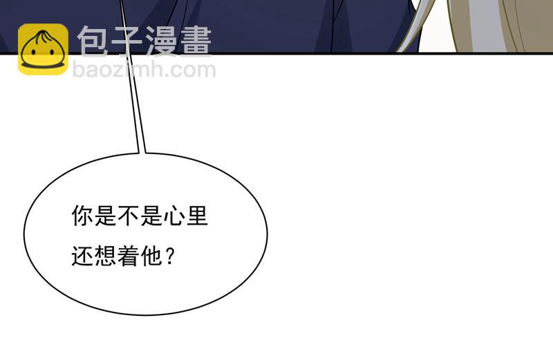 宫欧，你是不是疯了？！(1/2)-第352话