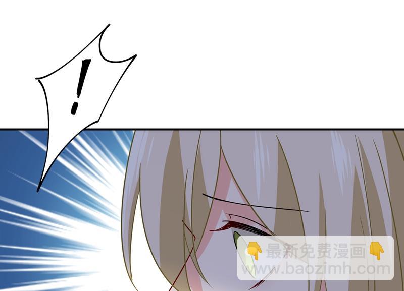 宫欧，你是不是疯了？！(1/2)-第352话