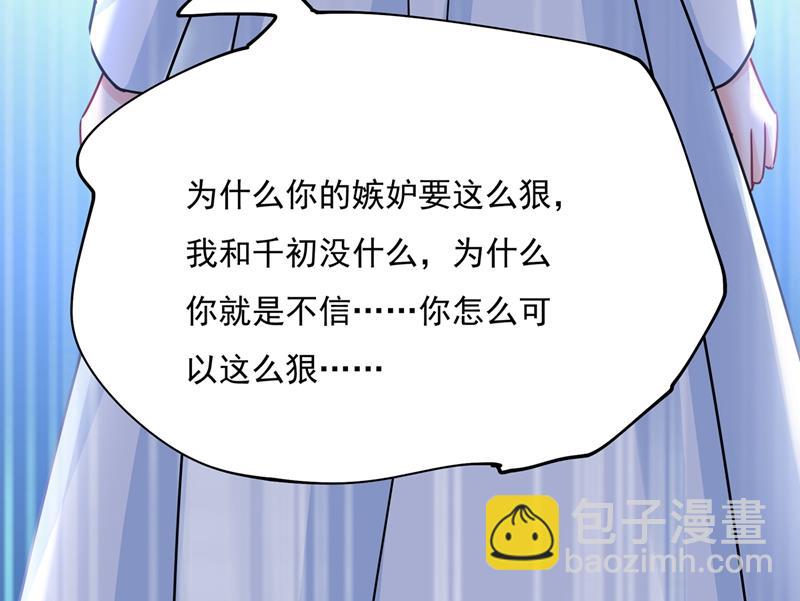 宫欧，你是不是疯了？！(1/2)-第352话