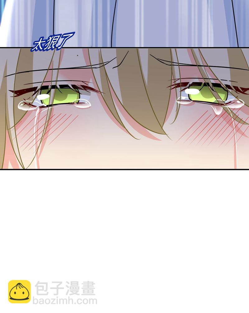 宫欧，你是不是疯了？！(1/2)-第352话