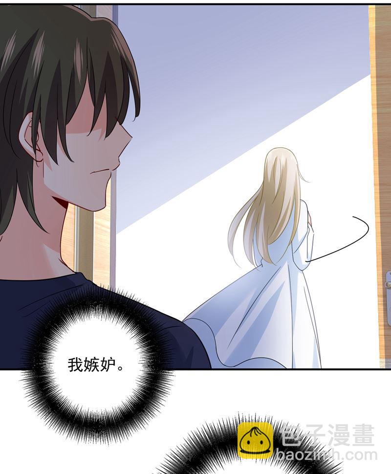 宫欧，你是不是疯了？！(1/2)-第352话