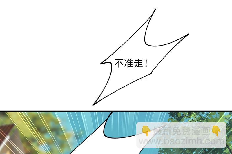 宫欧，你是不是疯了？！(1/2)-第352话