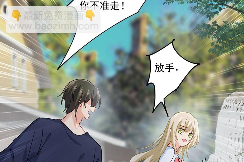 宫欧，你是不是疯了？！(1/2)-第352话