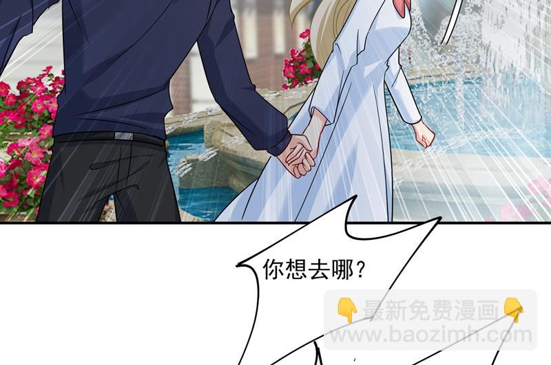宫欧，你是不是疯了？！(1/2)-第352话