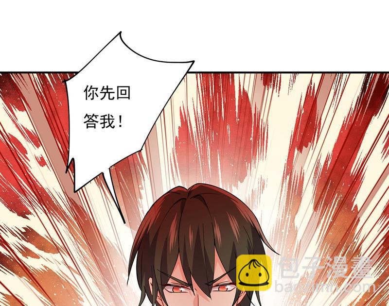 宫欧，你是不是疯了？！(1/2)-第352话