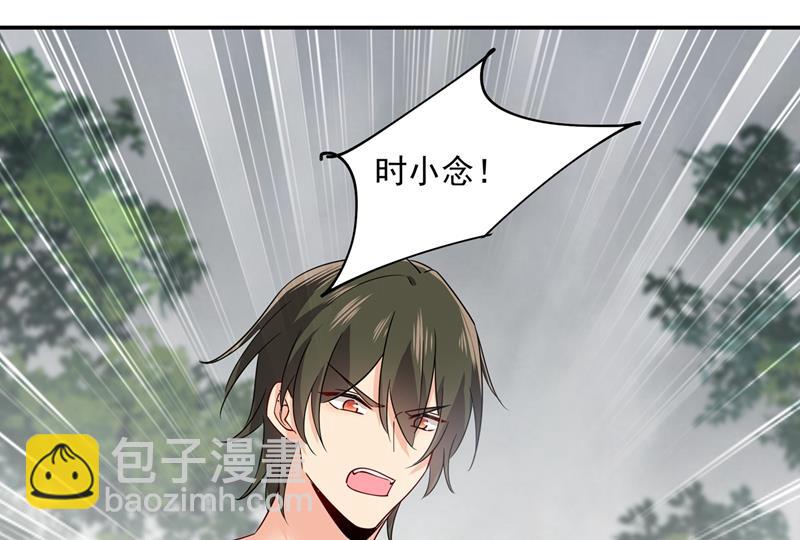 宫欧，你是不是疯了？！(1/2)-第352话