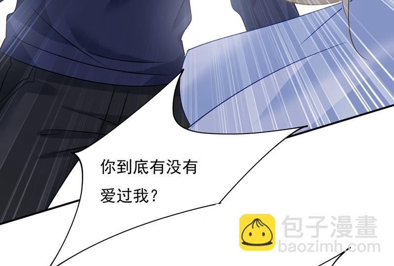 宫欧，你是不是疯了？！(1/2)-第352话
