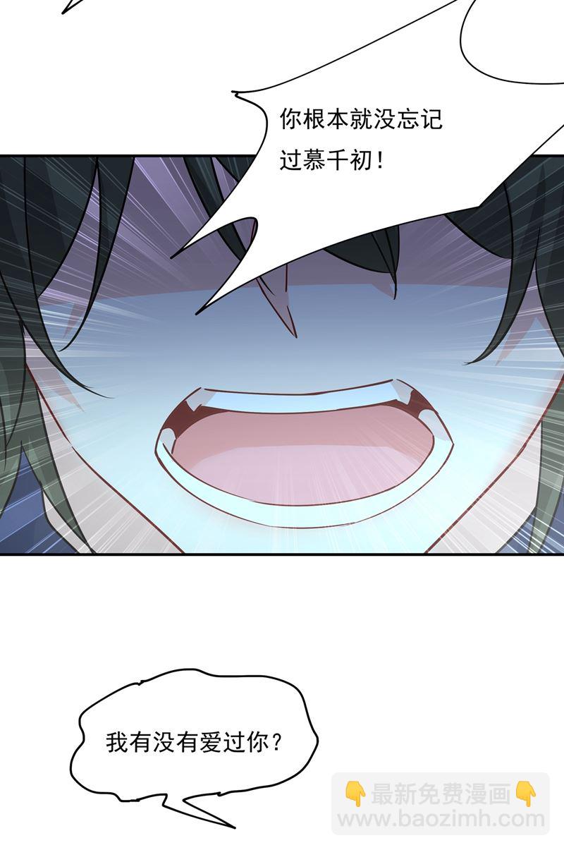 宫欧，你是不是疯了？！(1/2)-第352话