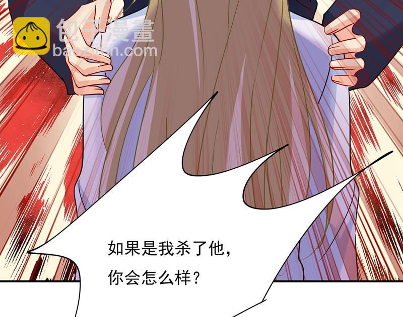 宫欧，你是不是疯了？！(1/2)-第352话