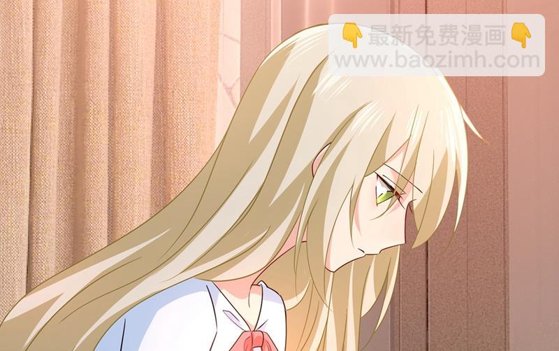 宫欧，我很后悔(1/2)-第354话